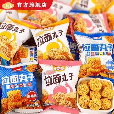 浏乡拉面丸子掌心脆干脆面小包装干吃方便面网红零食小吃休闲食品