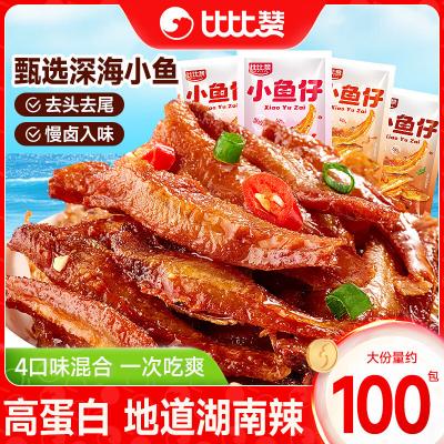 靖港古镇毛毛鱼香辣小鱼仔散装小鱼干湖南特产休闲零食麻辣小吃
